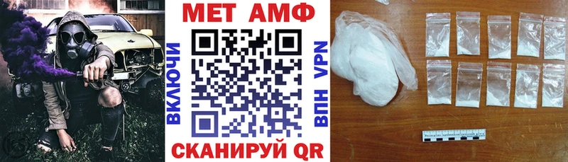 Амфетамин Premium  МЕГА зеркало  Кузнецк 