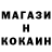 МЕТАМФЕТАМИН пудра HuliMen