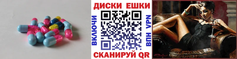 Экстази 99%  наркошоп  Кузнецк 