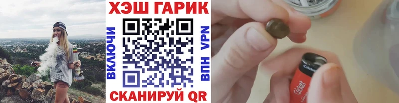 ГАШИШ убойный  Кузнецк 