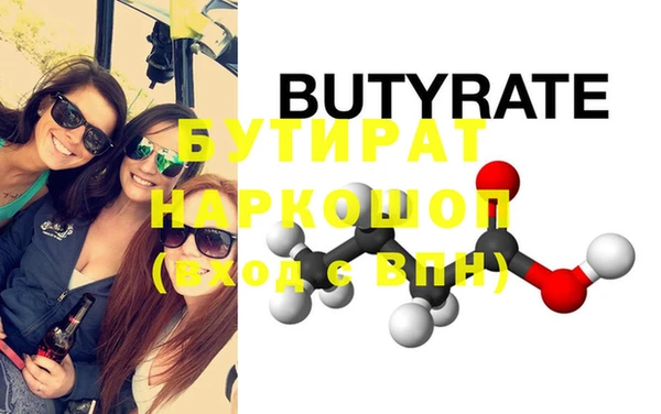 соль ск Белокуриха