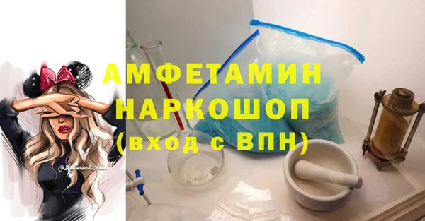 MDMA Белоозёрский
