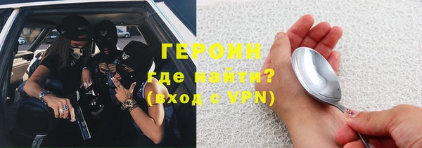 соль ск Белокуриха