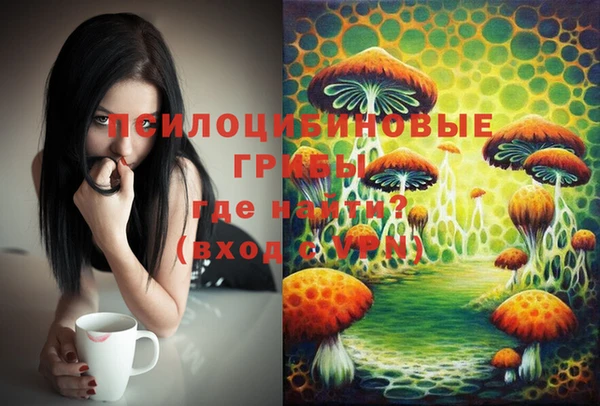 MDMA Белоозёрский