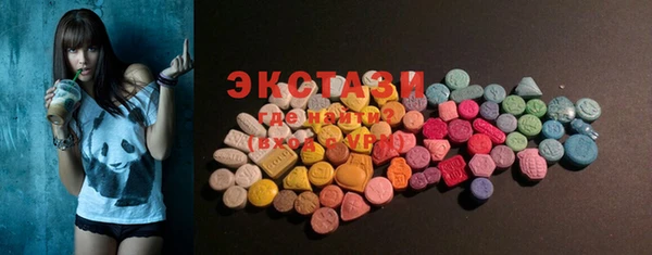 бошки Беломорск