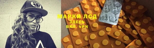 MDMA Белоозёрский