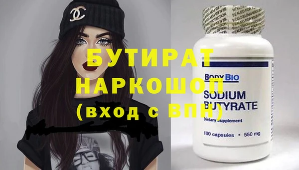 соль ск Белокуриха
