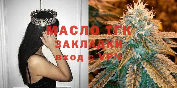 бошки Беломорск