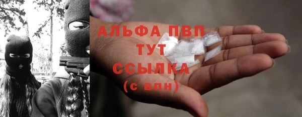 спиды Слюдянка