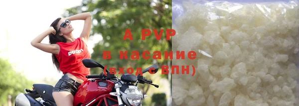 бошки Беломорск
