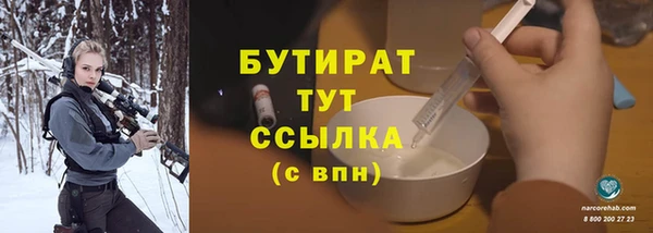 спиды Слюдянка