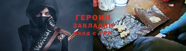бошки Беломорск