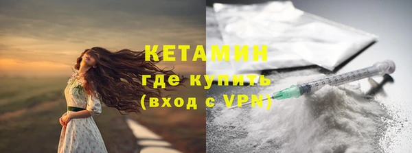 винт Снежногорск