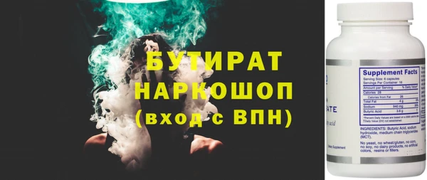 соль ск Белокуриха