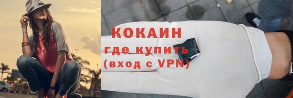 бошки Беломорск