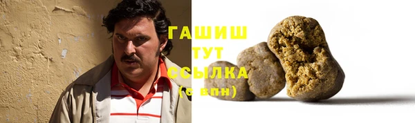 MDMA Белоозёрский