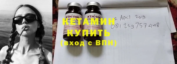 соль ск Белокуриха
