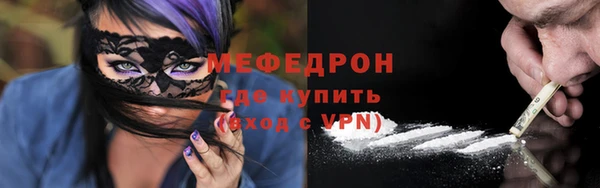 MDMA Белоозёрский