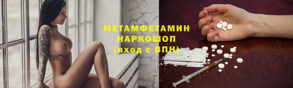 MDMA Белоозёрский