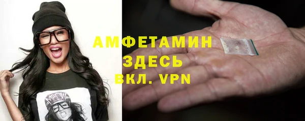 бошки Беломорск