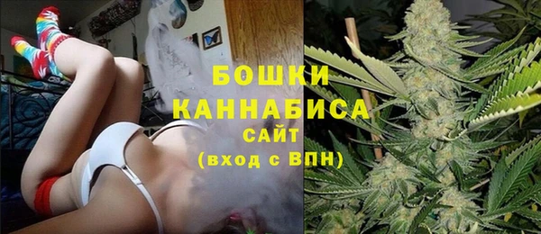 бошки Беломорск