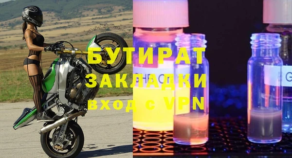 соль ск Белокуриха