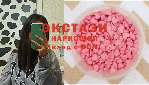 MDMA Белоозёрский