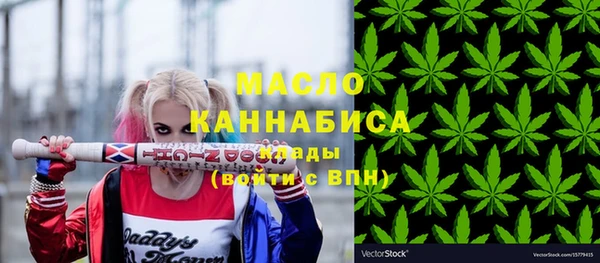 бошки Беломорск