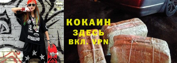 бошки Беломорск