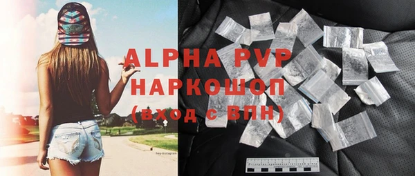 бошки Беломорск