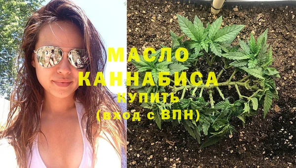 соль ск Белокуриха