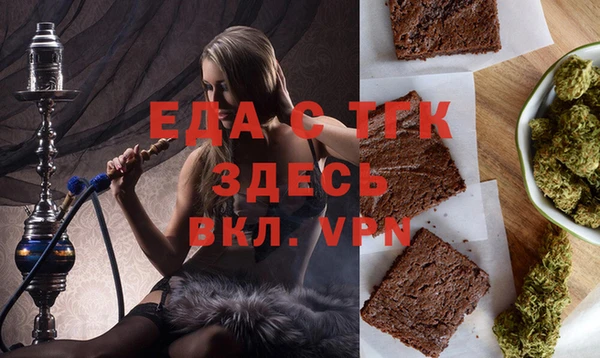 MDMA Белоозёрский