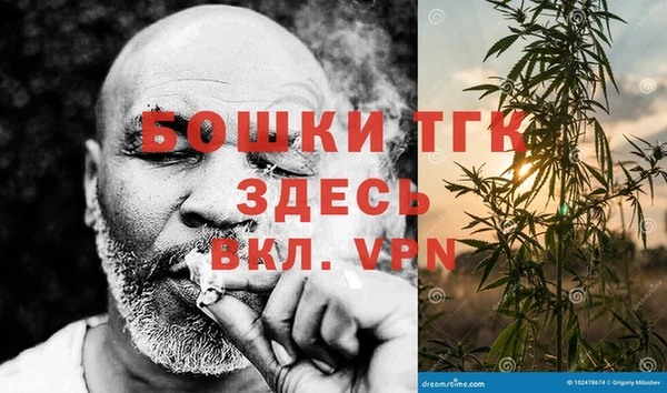 MDMA Белоозёрский