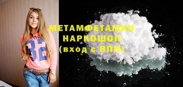 бошки Беломорск