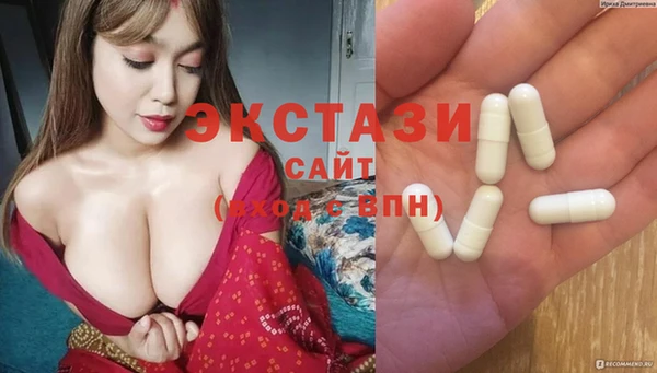MDMA Белоозёрский