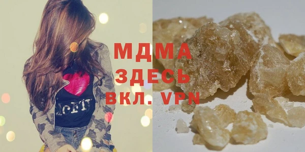 соль ск Белокуриха