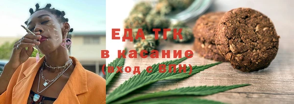 соль ск Белокуриха