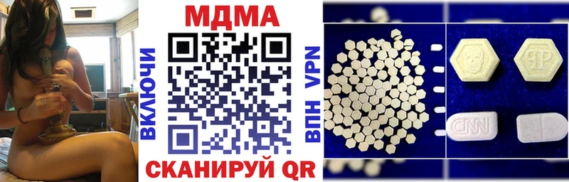 МДМА молли  дарнет шоп  Кузнецк 
