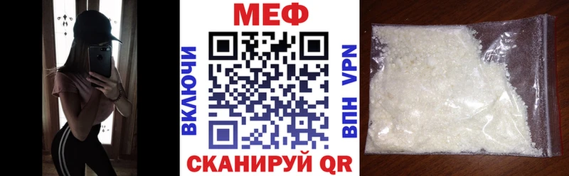 блэк спрут ТОР Кузнецк Меф VHQ