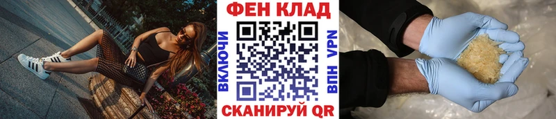 Первитин пудра  закладка  Кузнецк 