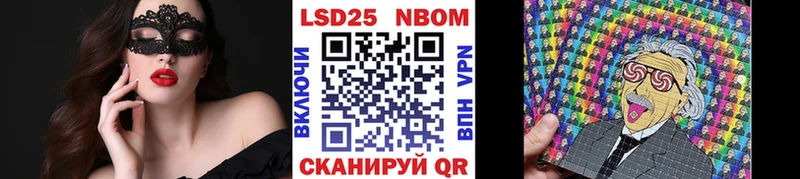 мега маркетплейс  Кузнецк  Наркотические марки 1500мкг 