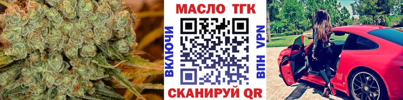Дистиллят ТГК гашишное масло  blacksprut   Кузнецк 