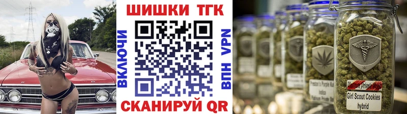 Шишки марихуана Bruce Banner Кузнецк
